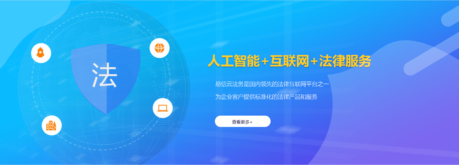 固原律师在线咨询